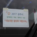 우성농협 학교급식지원센터 이미지