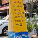 무교동낙지촌 - 미추홀구 매소홀로 71-27 | 무교동낙지촌