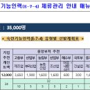 김찬원행정사사무소 이미지