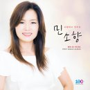 소향 이미지