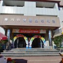 일월인삼사