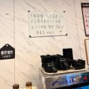 천천미마라탕 네이버블로그