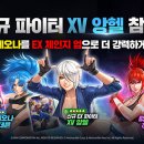 앙헬