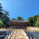 덕천사德川祠 네이버블로그