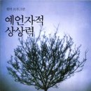 상상력 이미지