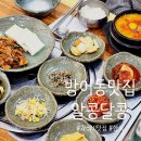한국장류문화사회적협동조합 이미지