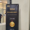 바로고짐24 24시 연중무휴 헬스장 이미지