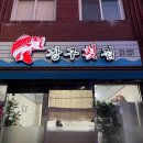 107-금촌2-107 이미지