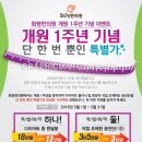 화령한의원 이미지