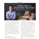 (주)아태정보