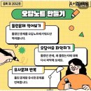 에이플러스중고등영어학원