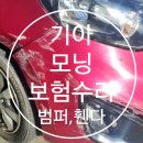 대덕자동차정비공업사 이미지