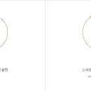 트리니티앤