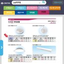 한양전기종합상사