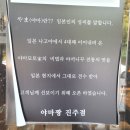 야마짱 이미지