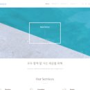 (주)파란환경