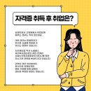 노블레스요양보호사교육원 이미지