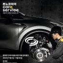 코리아정비 이미지