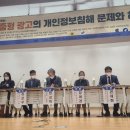 설민광고
