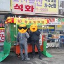 평택농산