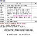 발해공인중개사사무소 이미지