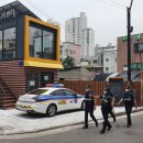 일산치안센터 이미지