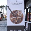 카페051 구지아이비파크점 이미지