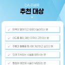 디에이시스템 이미지