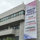 군포매화종합사회복지관 이미지