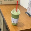 매머드익스프레스남부