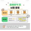 손곡중학교 이미지