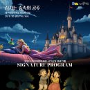 잠자는 숲속의 공주 이미지