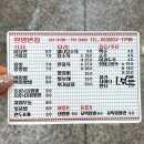 원영반점 이미지