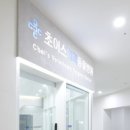 초이스외과동물병원 이미지