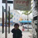 함께가자아동발달센터