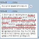 아산테크노중학교 이미지