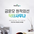 골드사우나 이미지