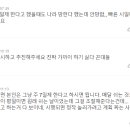 공휴일이 토·일요일과 겹치면 평일 쉰다. 대체공휴일 확대 추진 이미지