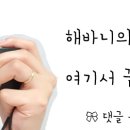 뿌르유네일 이미지