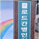 조례못등1길 이미지