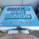 선도동행정복지센터 이미지