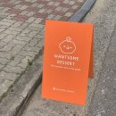 WANTSOME DESSERT 이미지