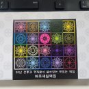 마포제일떡집 이미지