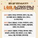 더너바나 이미지