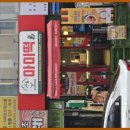마미떡수지구청역점 - 용인시 수지구 풍덕천로129번길 8 | 마미떡수지구청역점