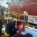 해남소방서 이미지