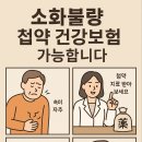 보감한의원 이미지