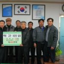 백봉고안 네이버블로그