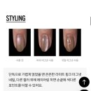 글린트 | 핑거수트 자석네일 물광폴리쉬 딥다이브 시어글린트 똥손 후기