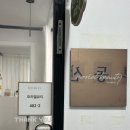 모리엘뷰티 이미지